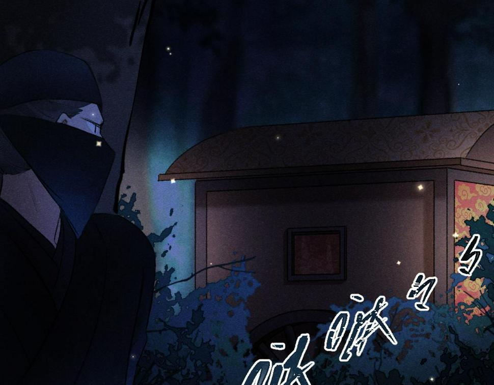 第117话 突然像是变了个人79