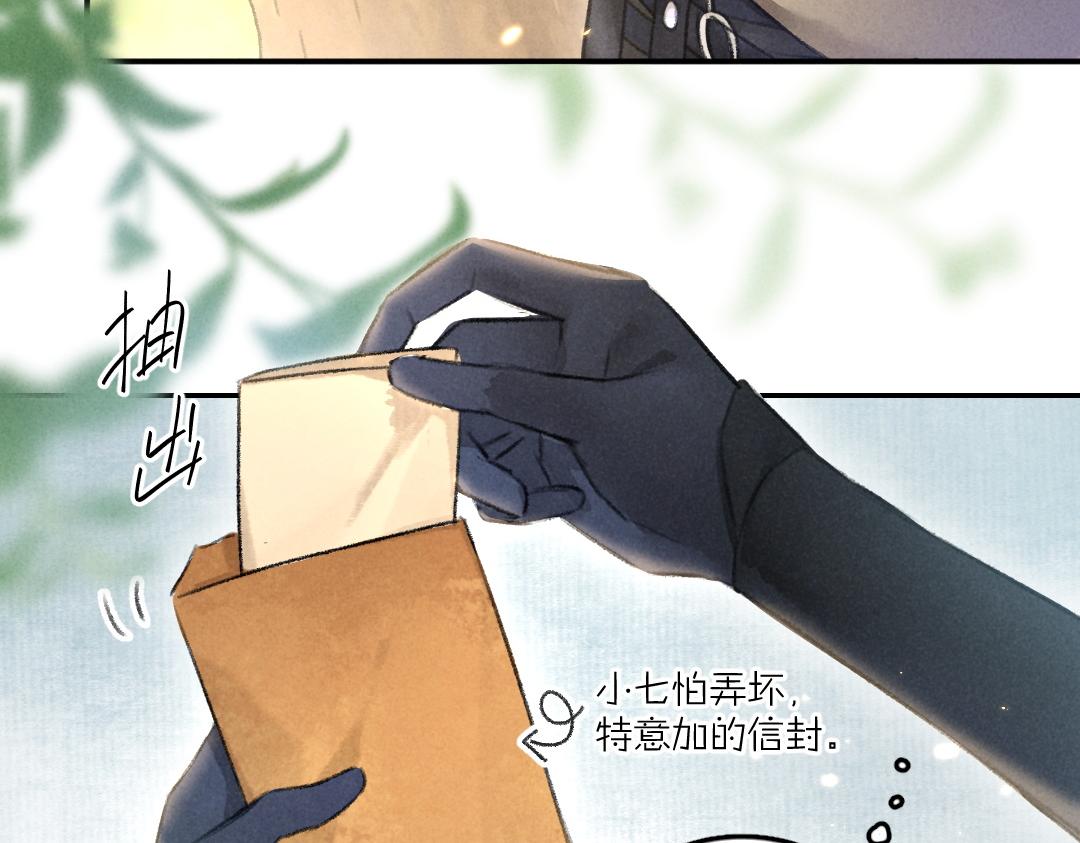 第56话 他与我们不一样68