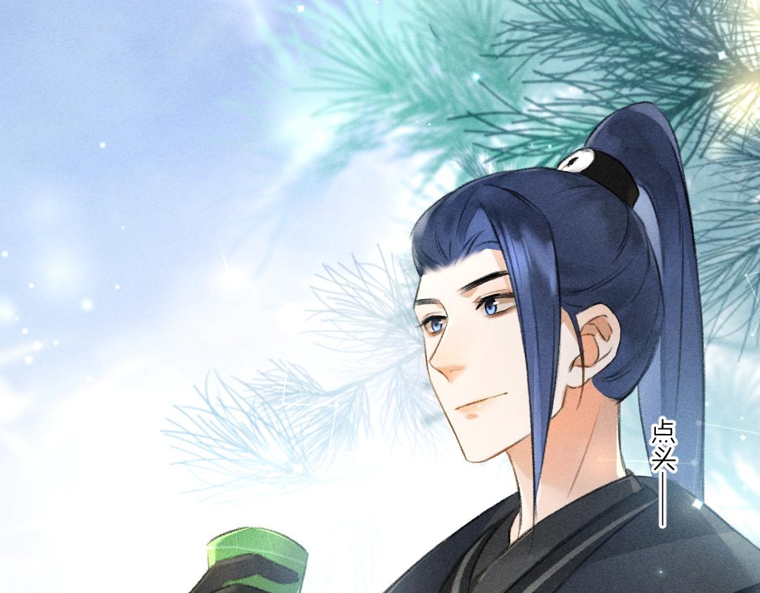 第87话将进酒49