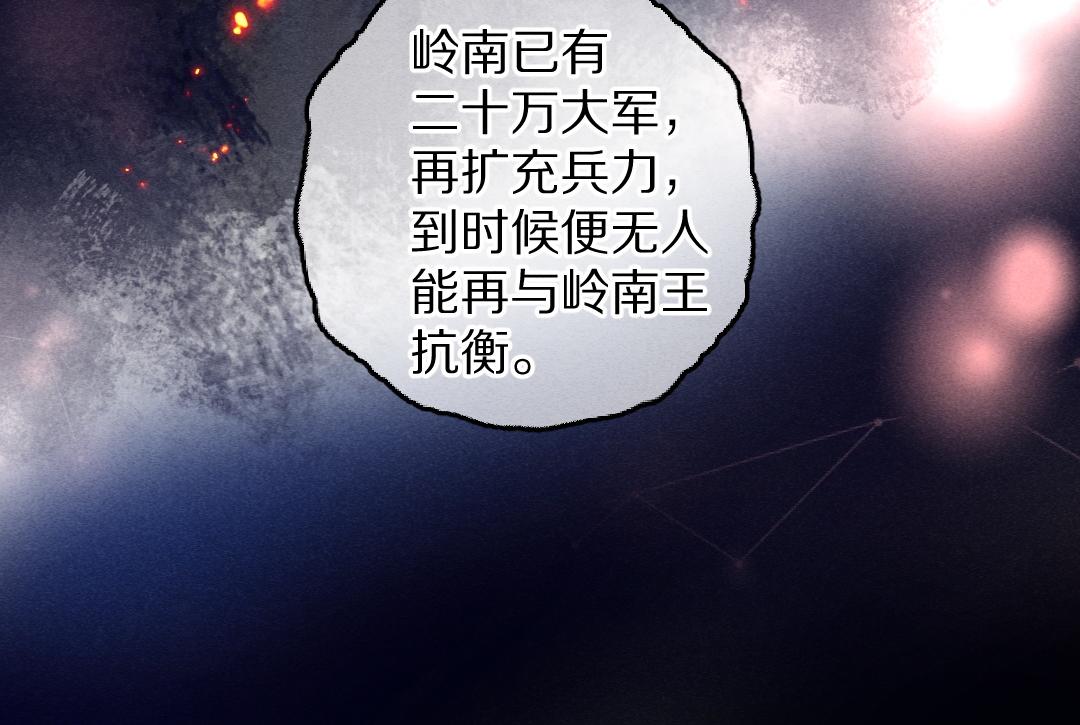 第81话 他就交给你们了57