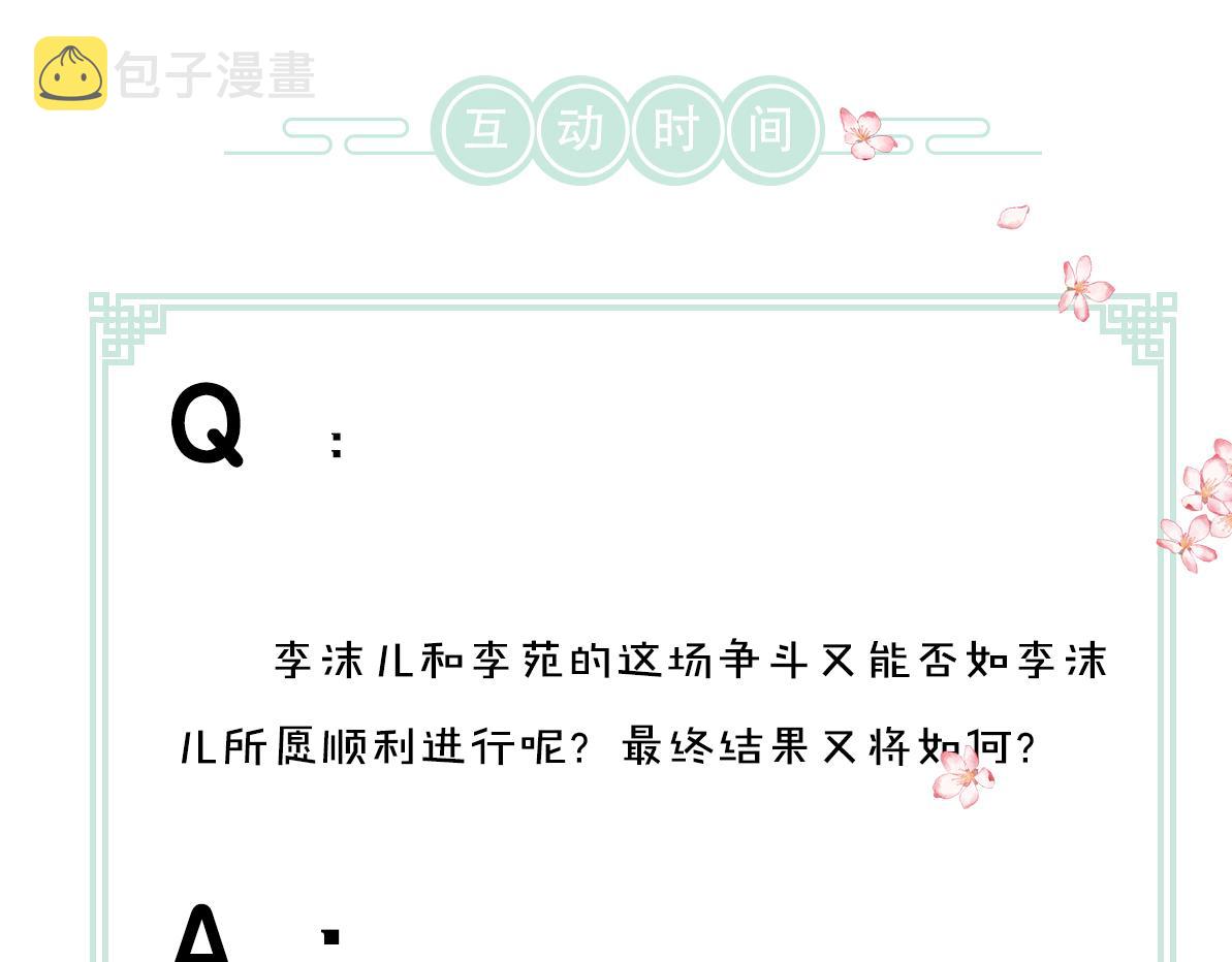 第103话 燕京皇城109