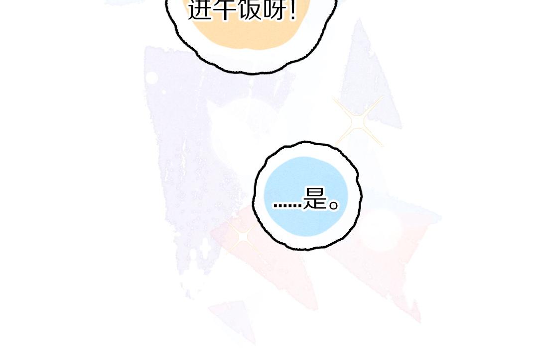 第66话 还是放不下74