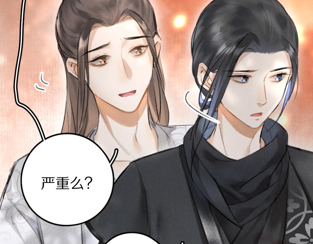第61话 我保证这是最后一次57