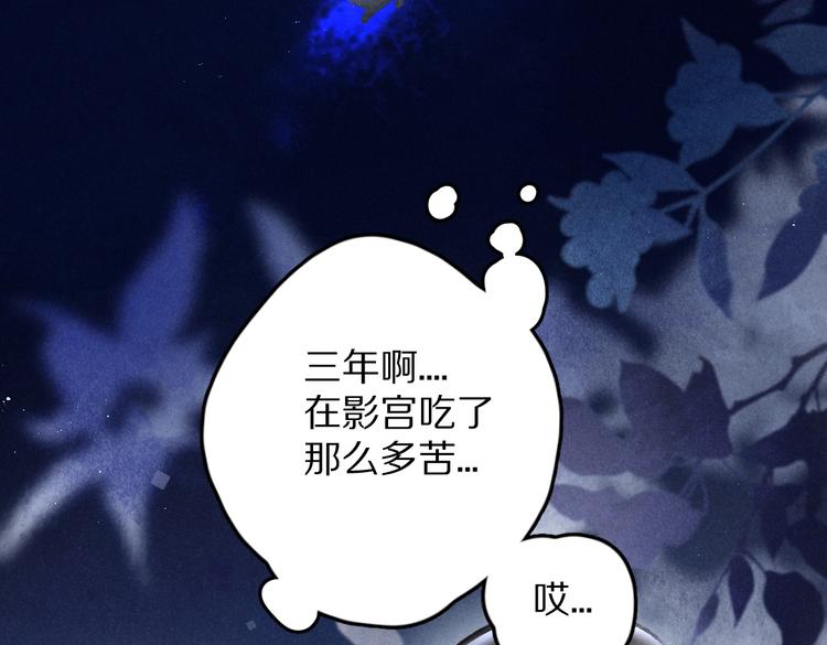 第29话 不听话的小孩52