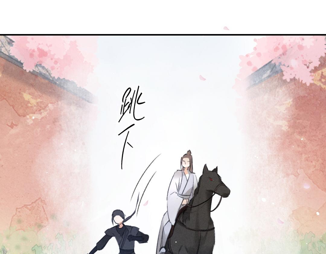 第61话 我保证这是最后一次94