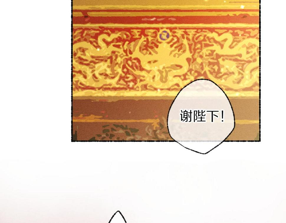 第113话 庙堂之上36