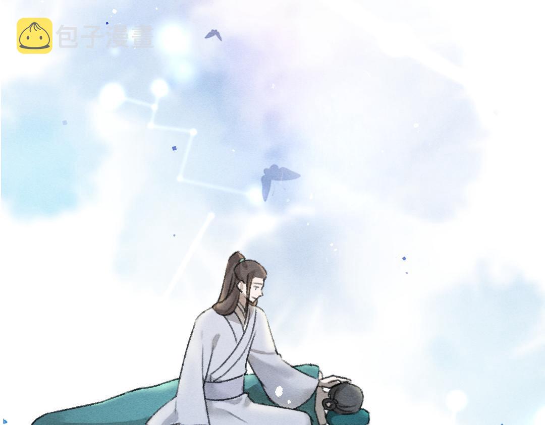 第76话 心疼如斯4