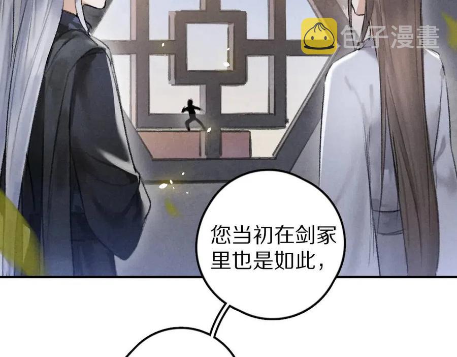 第40话 你这小呆鹅79