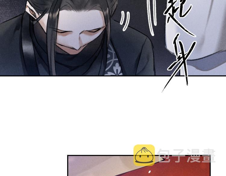 第48话 不配拥有的温柔64