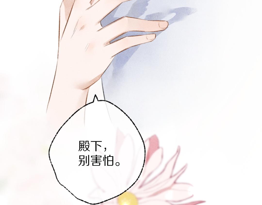 第107话 昔人已“逝”116