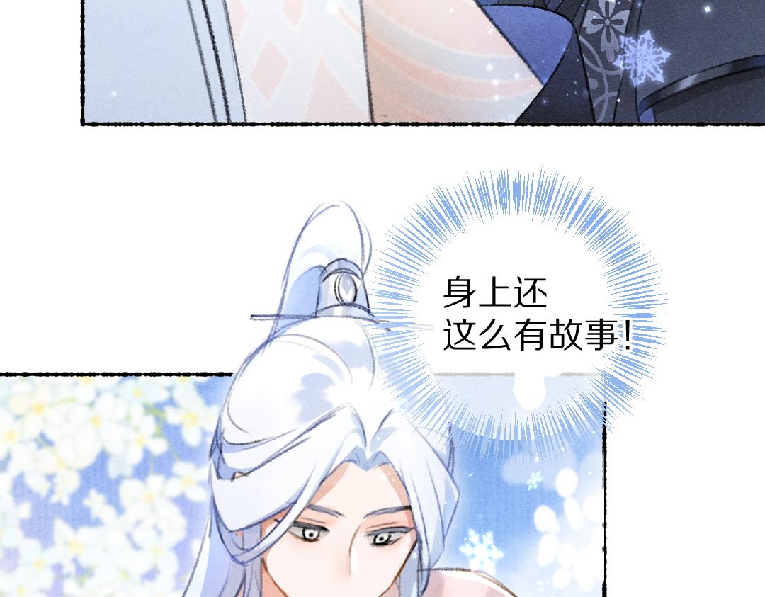 第109话 白梅往事46