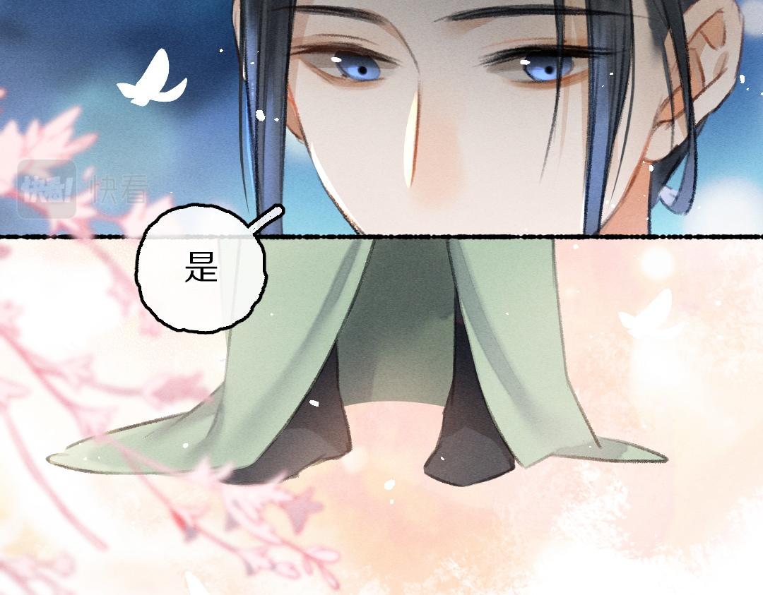 第62话 想让你融入我的生活45