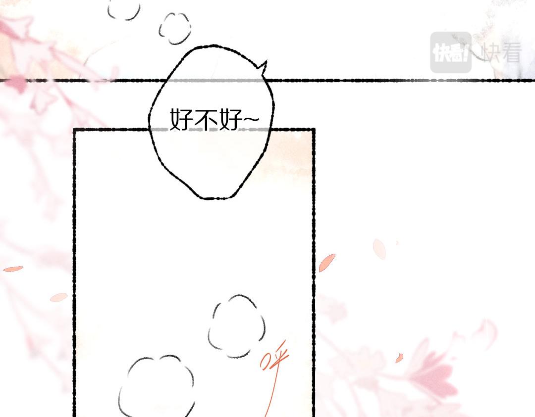 第90话被盘点的小金库11