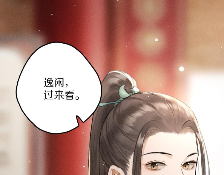 第27话 梁公子的报复10