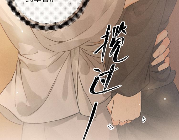 第8话 撩人的小耳朵73