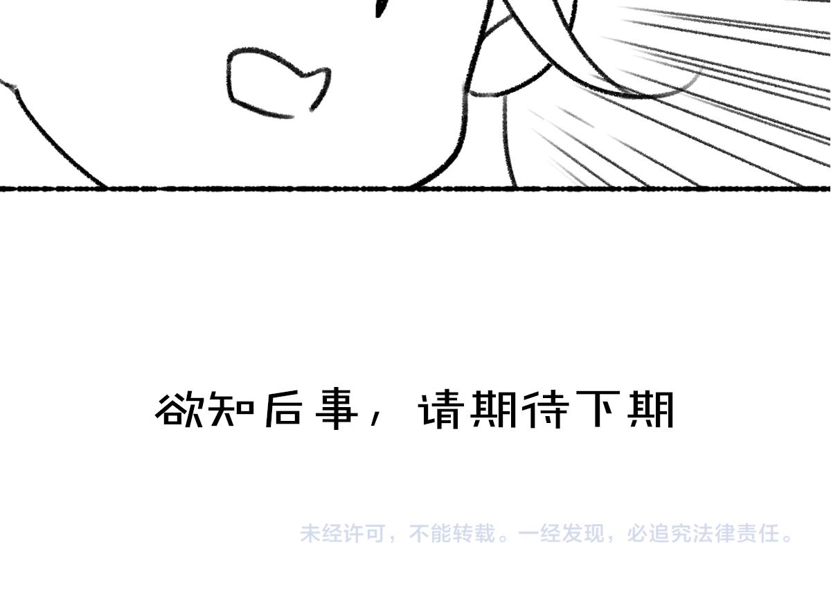 第61话 我保证这是最后一次116