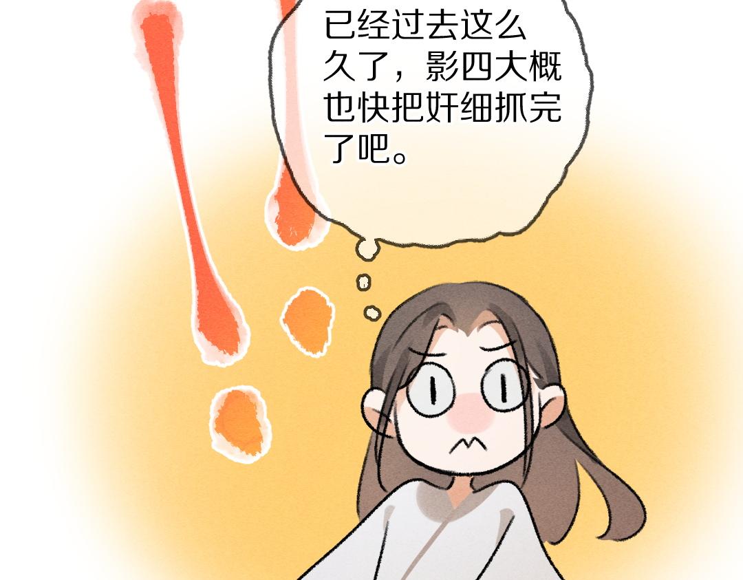 第65话 你是我的微光92