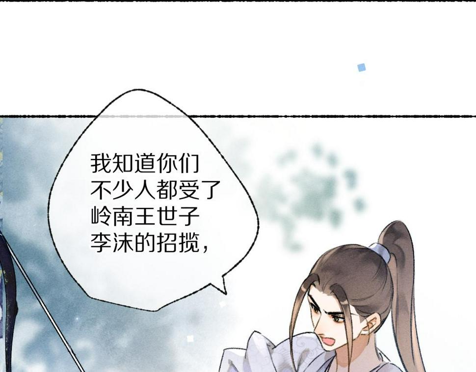 第119话 扬名立威70