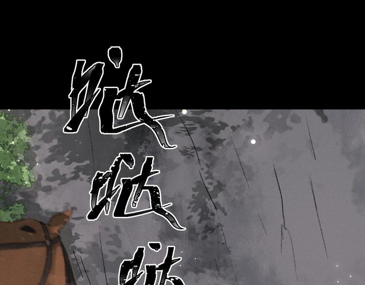 第1话 我只想守在他身边69