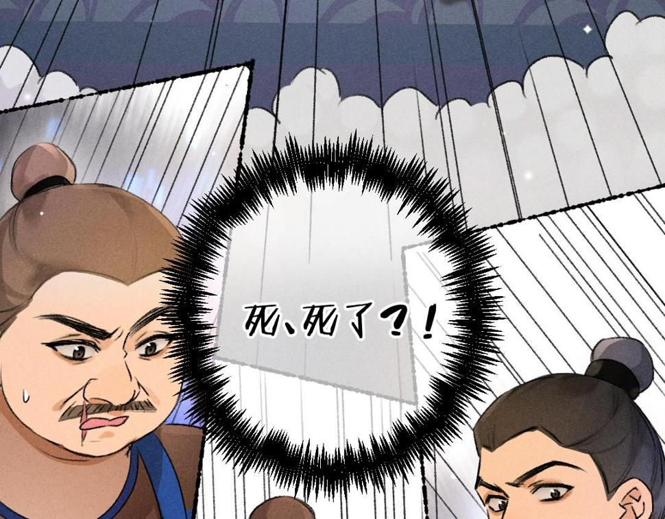 第119话 扬名立威52