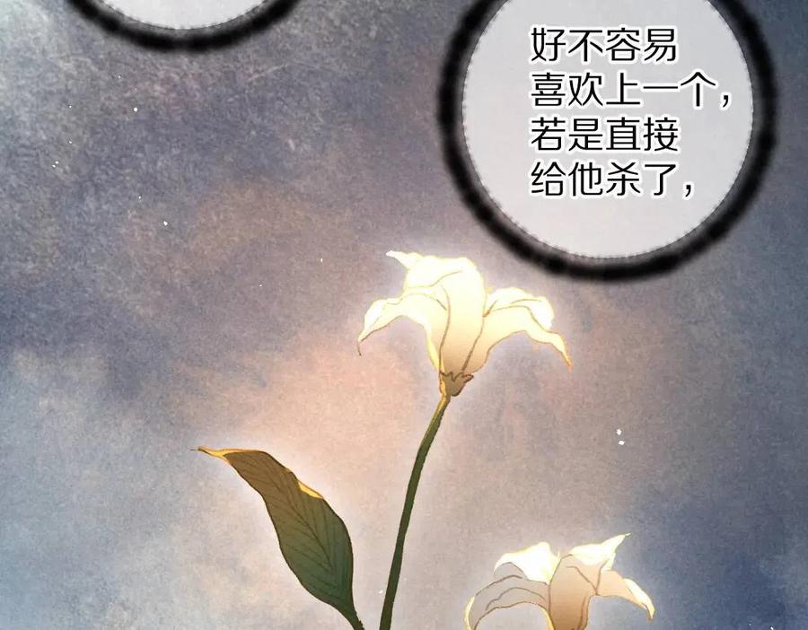 第45话 麟儿降生80