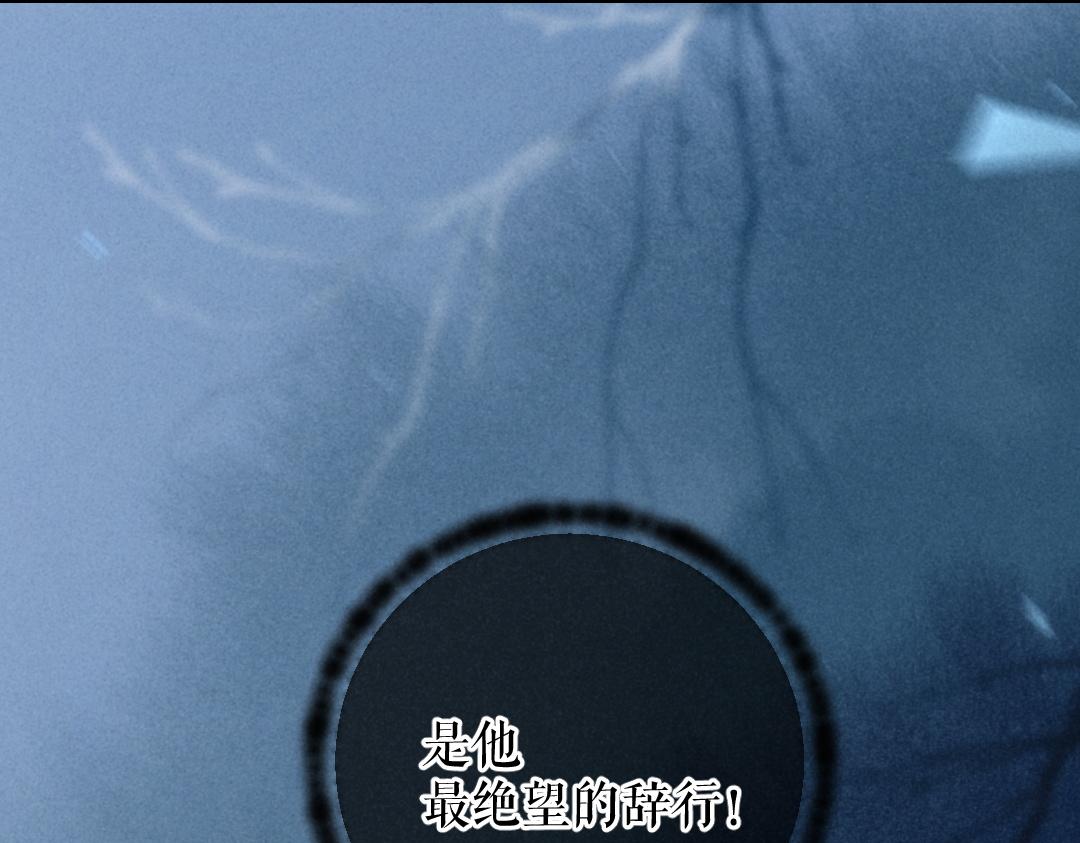 第51话 虔诚如信徒般的吻79