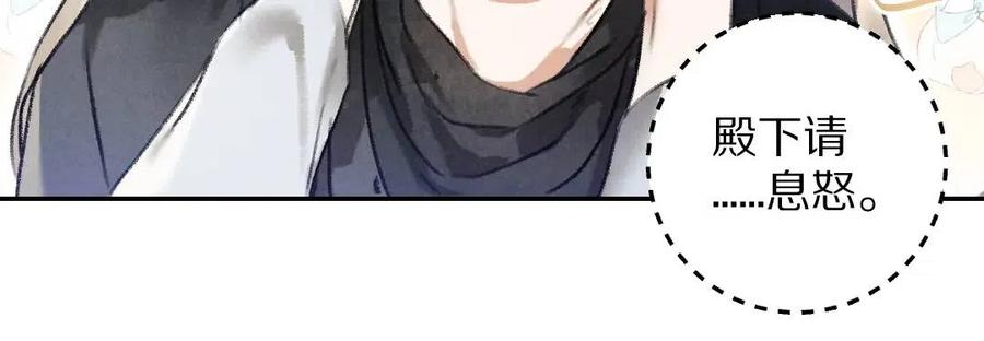 第40话 你这小呆鹅35