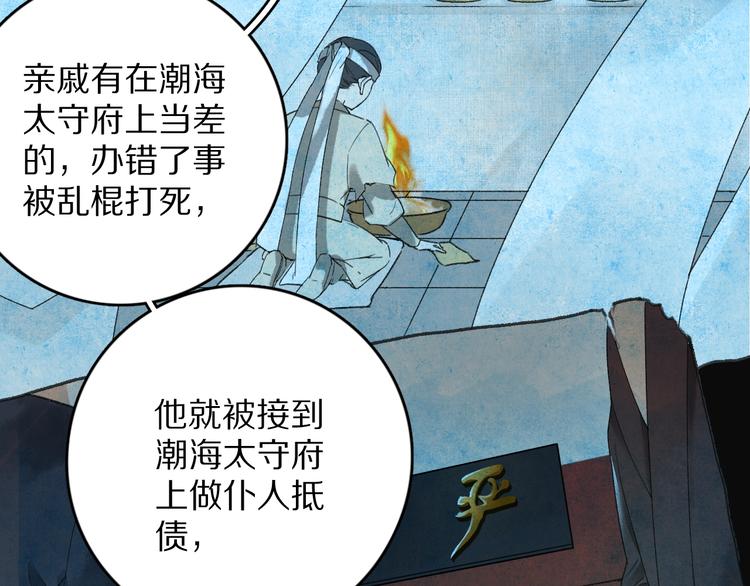 第4话 让人惦记的小家伙51