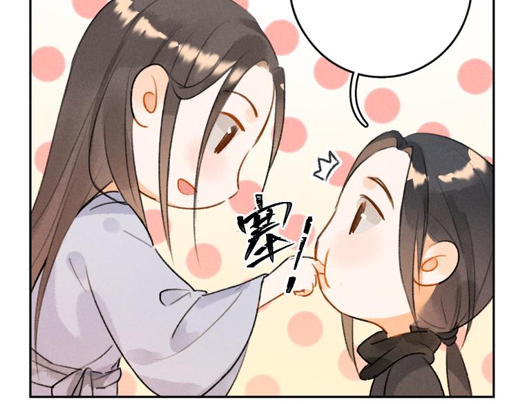 第8话 撩人的小耳朵30