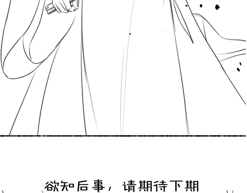 第117话 突然像是变了个人101