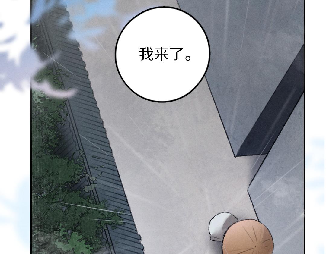 第60话 别对我欲擒故纵3