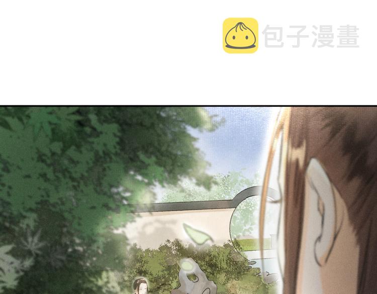 第6话 偷藏小银勺88
