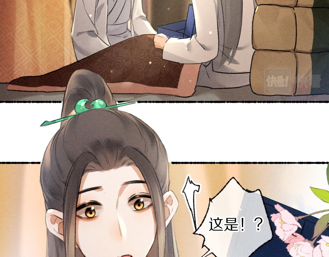 第91话传世飞鸾41
