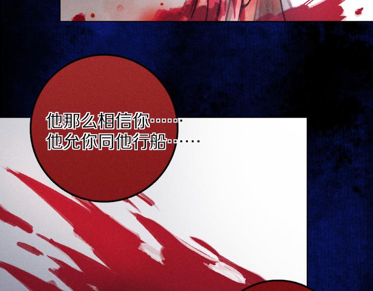 第33话 你可知我有多羡慕52