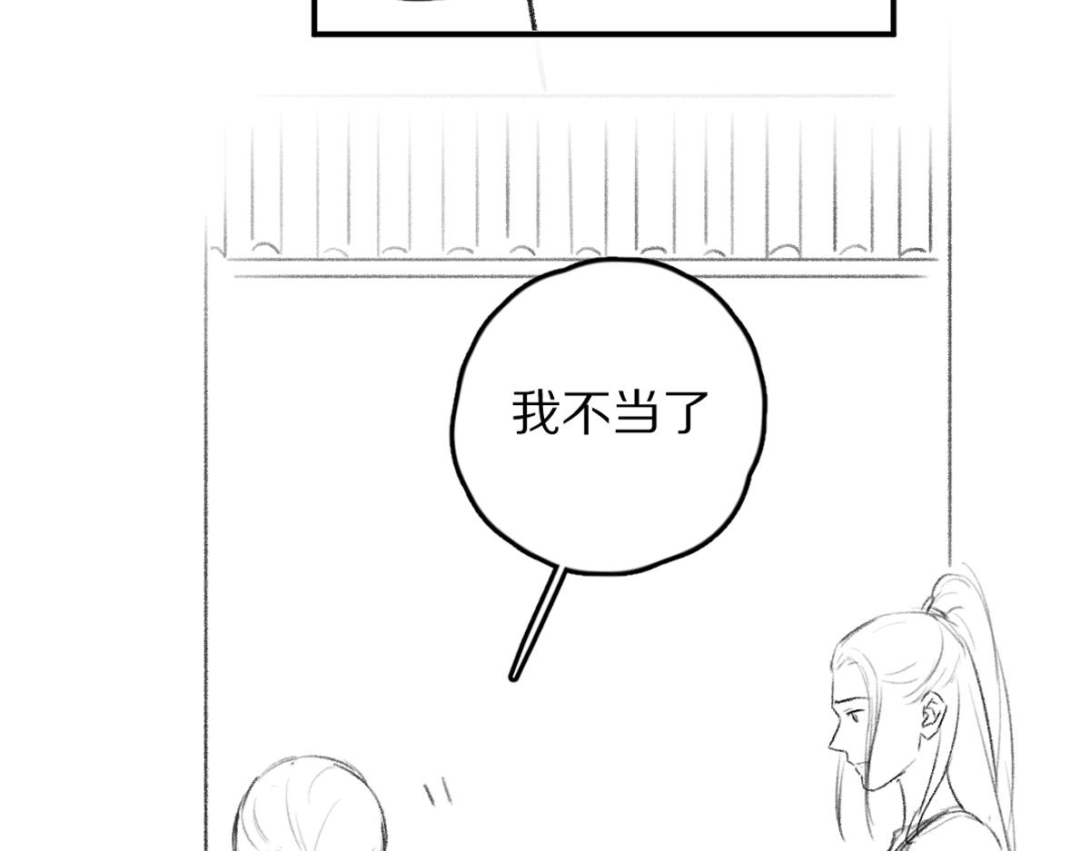 第59话 你还要我怎样70