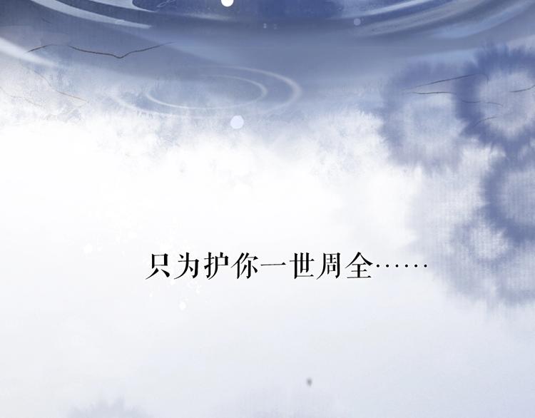 序章 追寻飞蛾扑火般的深情38
