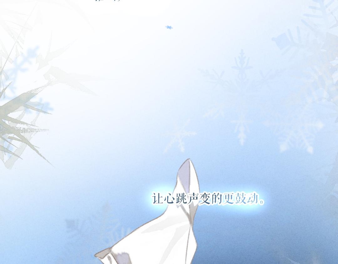 第51话 虔诚如信徒般的吻23