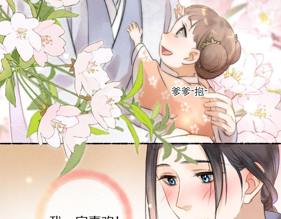 第114话 故人来访18