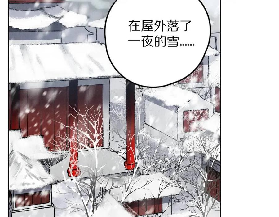 第49话 弄丢了月光20