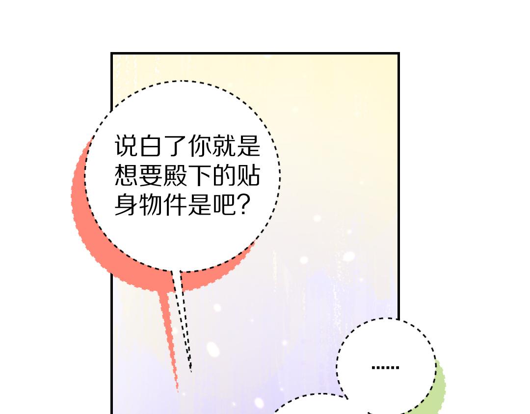 第56话 他与我们不一样35
