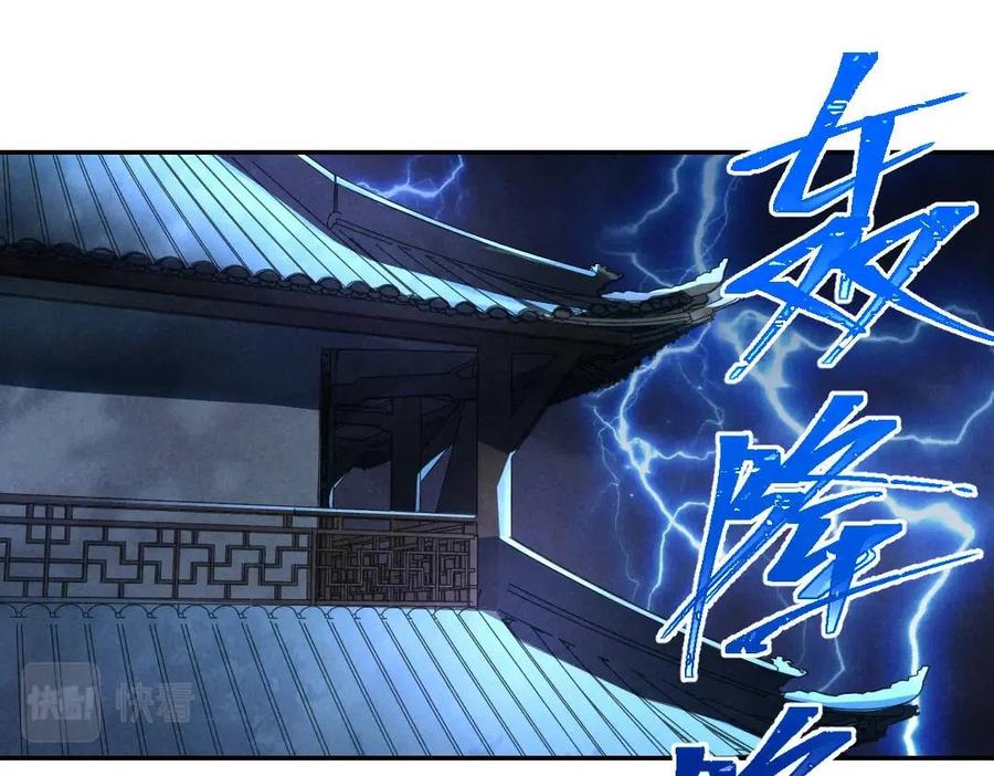 第40话 你这小呆鹅12