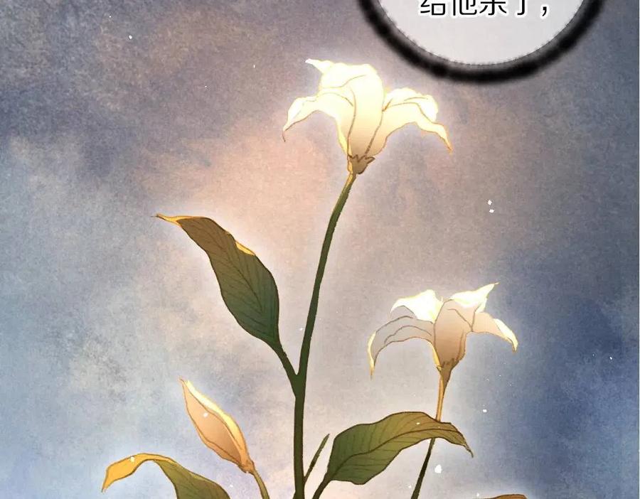 第46话 宠溺投喂2