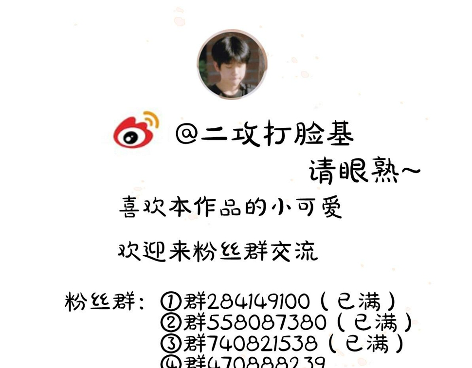 第118话 初来乍到87