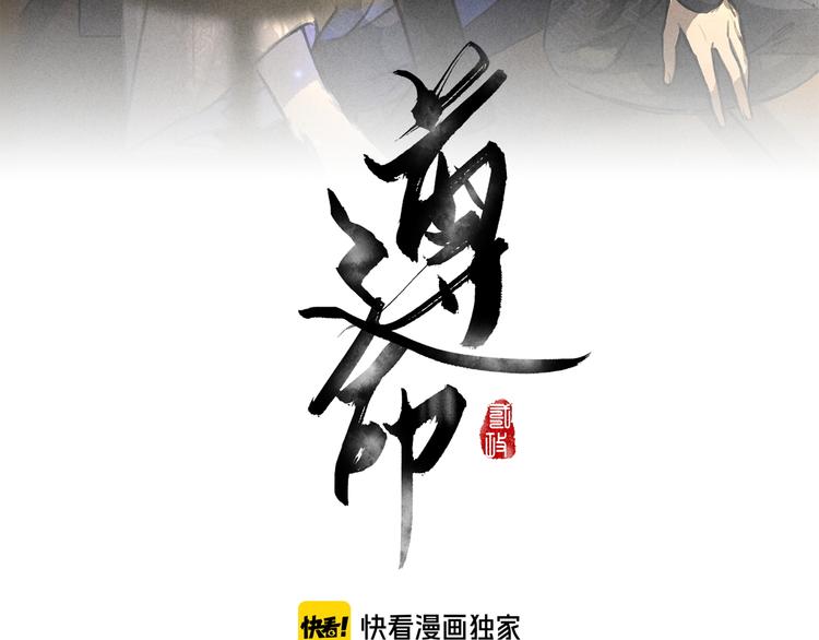 第2话 终于见到他了23