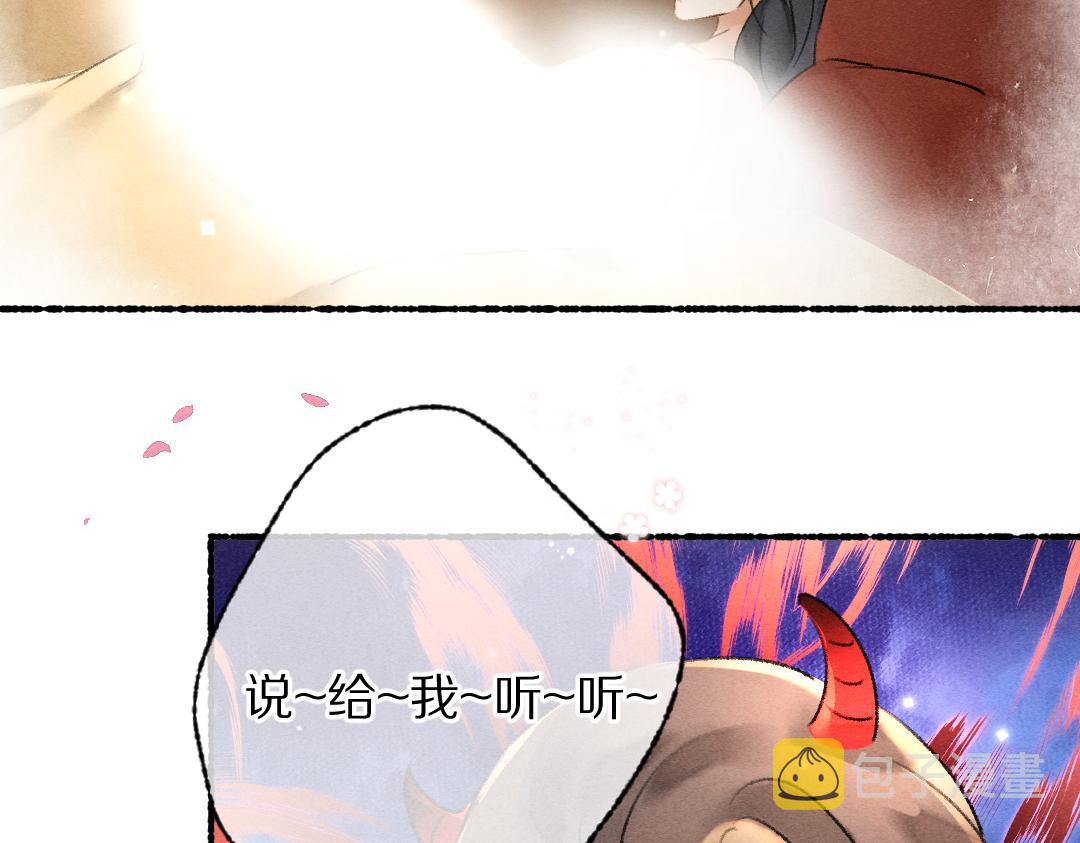 第100话 手可摘星辰87
