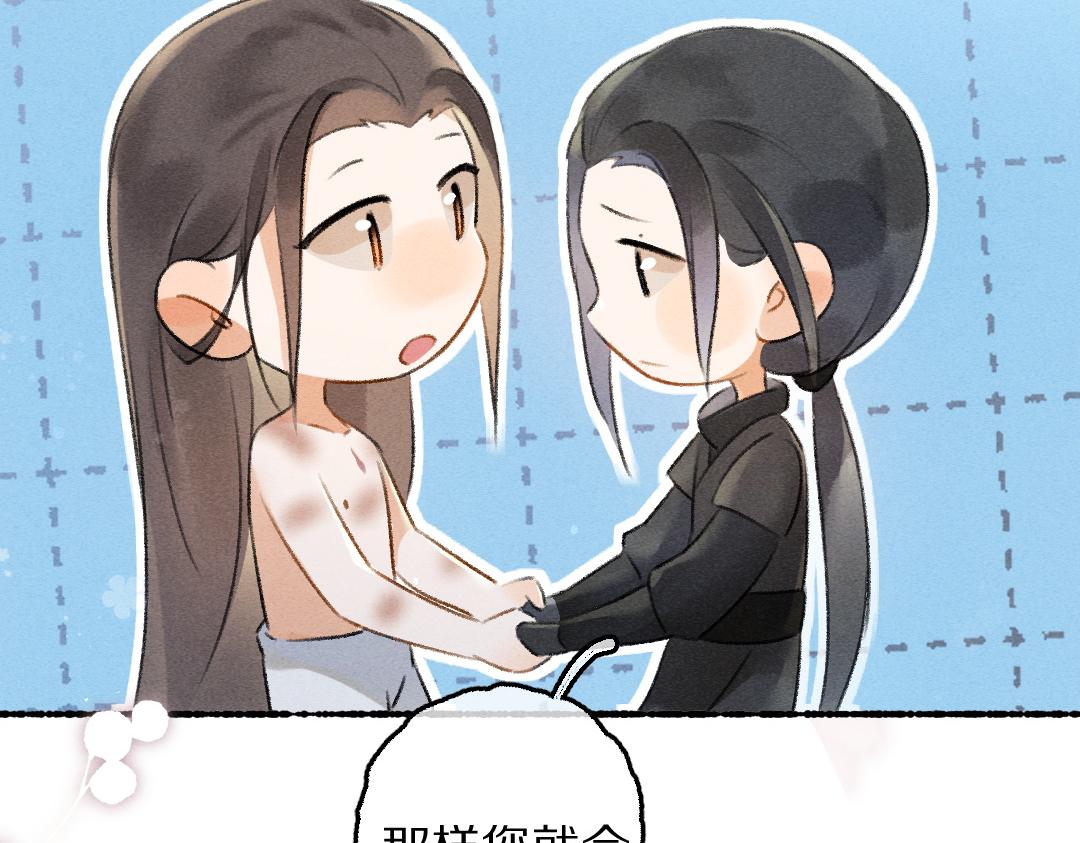 第82话 剑冢独处79