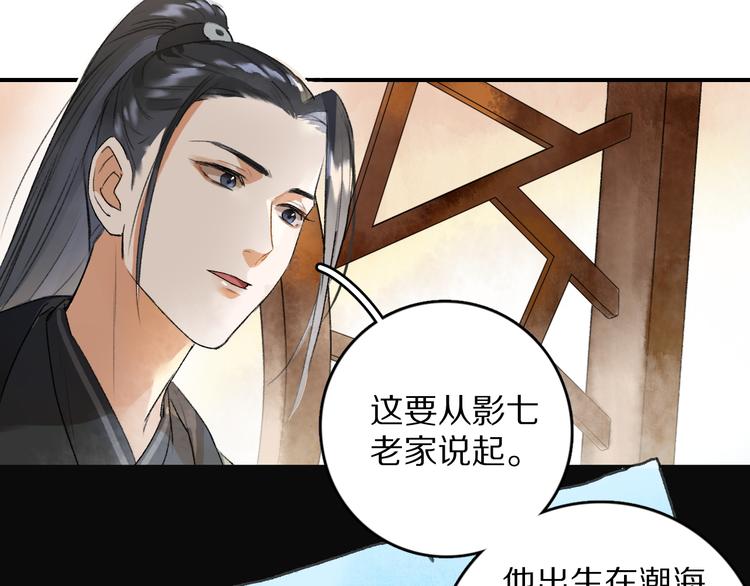 第4话 让人惦记的小家伙47