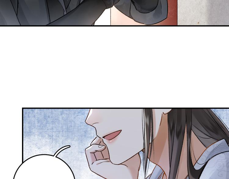 第3话 通红的耳尖94