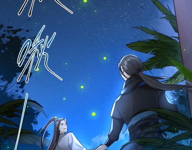 第22话 月夜意外之喜45
