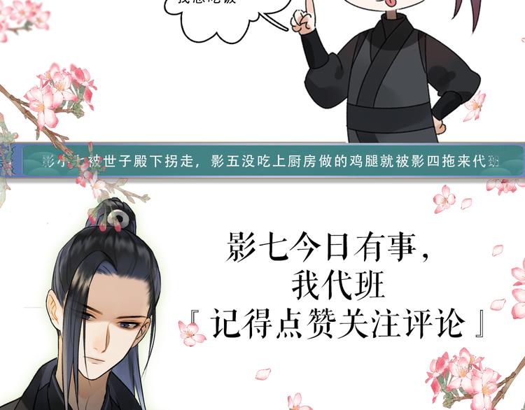 第3话 通红的耳尖112